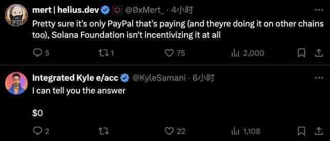 PYUSD每月撒钱650万美元，还有哪些APY项目值得关注？